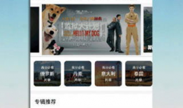 精品视频国产更新,更新不断，精彩纷呈！